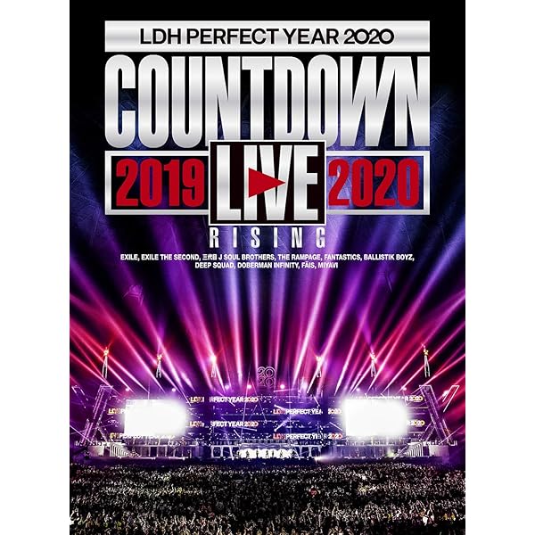 Amazon.co.jp: 【初回盤】LDH PERFECT YEAR 2020 SPECIAL SHOWCASE  