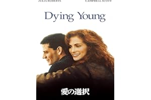 愛の選択 (字幕版)