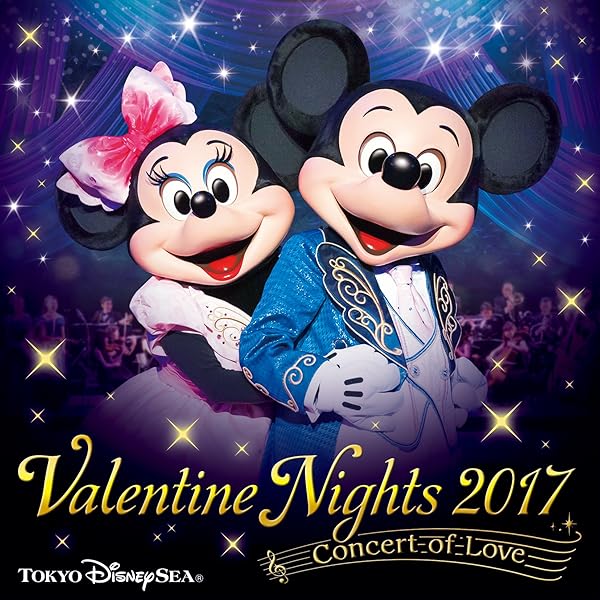 東京ディズニーシー バレンタイン ナイト ２０１７ コンサート オブ ラブ Amazon Co Jp
