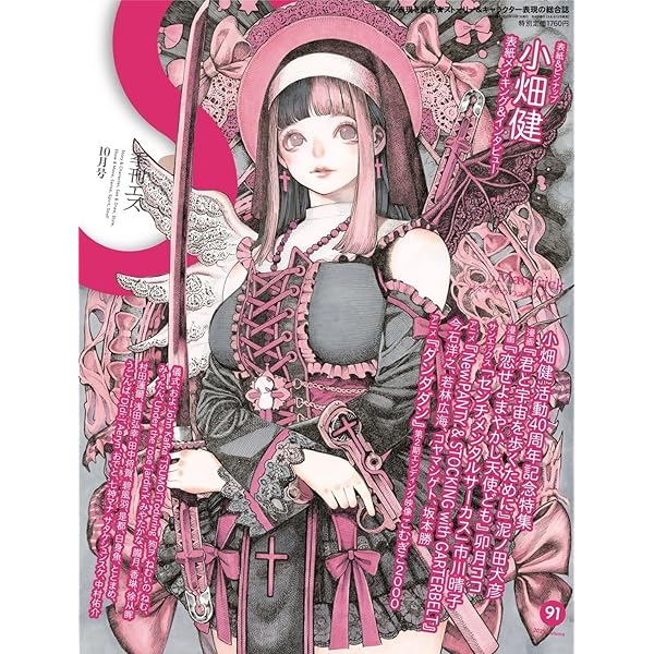 Amazon.co.jp: リトルウィッチアカデミア 魔法仕掛けのパレード