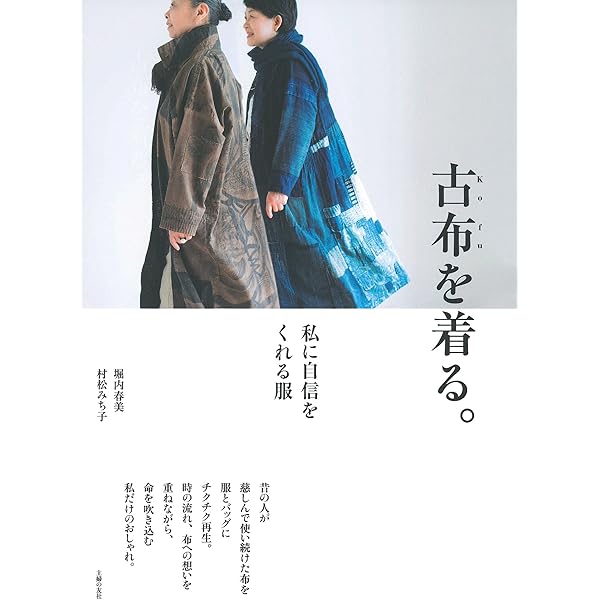 ぼろの美 襤褸残照(らんるざんしょう) | 額田 晃作 |本 | 通販 | Amazon