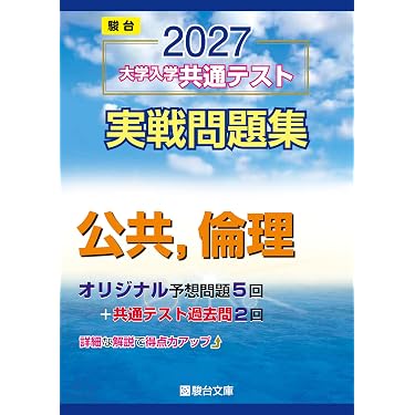 Amazon.co.jp 売れ筋ランキング: undefined の中で最も人気のある商品です