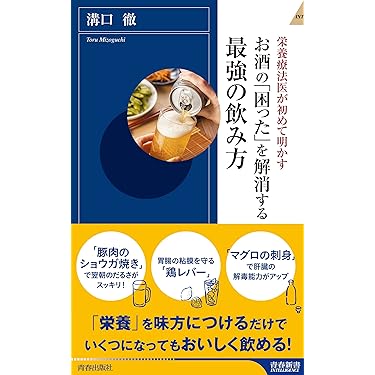 Amazon.co.jp 売れ筋ランキング: undefined の中で最も人気のある商品です