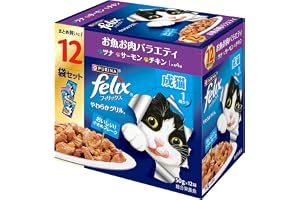 フィリックス パウチ やわらかグリル お魚お肉バラエティ 50 gx12袋 キャットフード ウェット | 総合栄養食 水分補給 合成着色料・香料不使用 猫 ご飯 フード ウェットフード