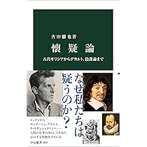無常の時空　中世文学の思索と表現 無常の時空──中世文学の思索と表現 | 木下 華子 |本 | 通販 | Amazon