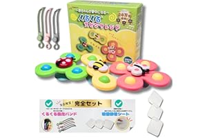 Polaristure 【箱入り正規品】くるくるスピンフレンド ハンドスピナー 赤ちゃん お風呂 おもちゃ 0歳 ベビーカー ベビーサークル ゲートにも取付可能 【有害物質検査実施済み】 蝶/てんとう虫/ハチ 3点セット 箱入り プレゼント向け (パッケージ箱付き 3個入)