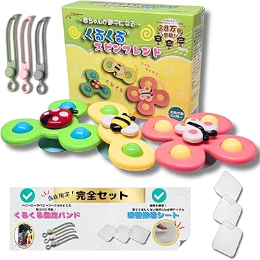 メーカー正規品　SSSEDC 雷神 フィジェットトイ　フルセット Amazon.co.jp 売れ筋ランキング: フィジェットトイ の中で最も人気の