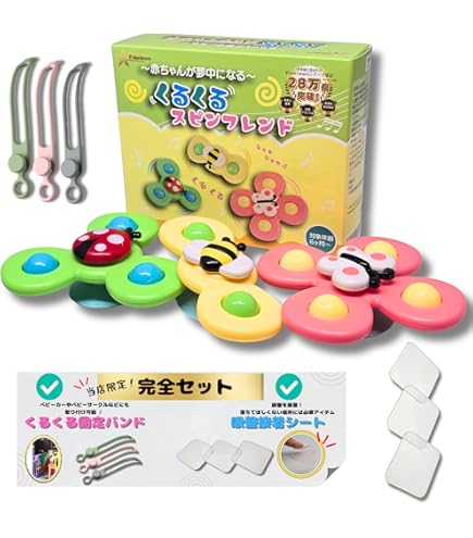 Amazon | mushie ムシエ ハンドスピナー Spinner Toy おもちゃ 歯固め