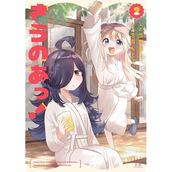 追放令嬢は技能実習生になりました。 1 　イラストサイン本 Amazon.co.jp: 追放令嬢は技能実習生になりました。 1 (まんが