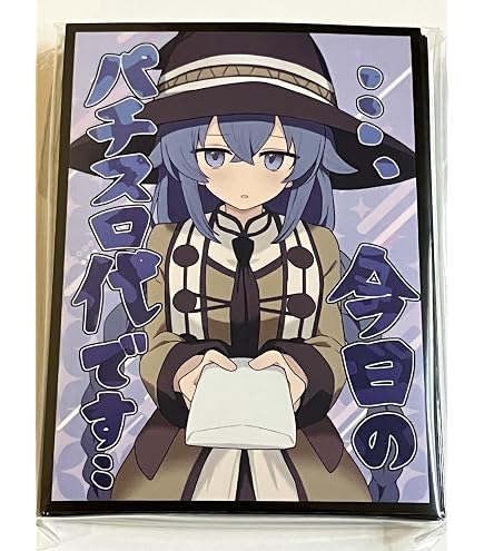 Amazon | きゃらスリーブコレクション マットシリーズ 無職転生 ～異