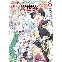 異世界系漫画セット 計49巻 値下げ◎ 異世界系漫画セット 計49巻 値下げ◎ 異世界系漫画セット 計