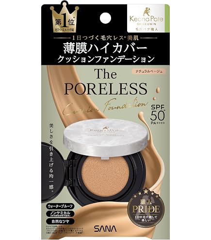Amazon | パラビオ ACクッションファンデーション (レフィル) | Yakult