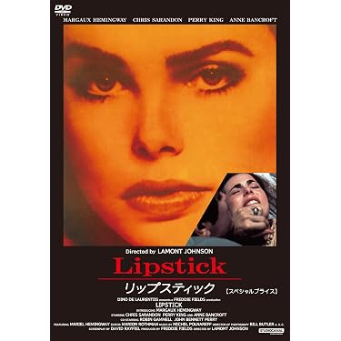 Amazon.co.jp 最新リリース: 外国のエロス映画 の新着ランキングです。