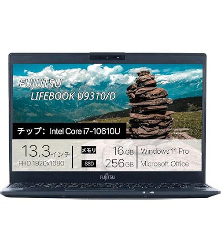 Amazon.co.jp: 【整備済み品】 富士通 LIFEBOOK U9311, i7-1185G7 
