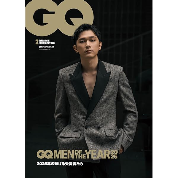 Amazon.co.jp: GIVER 復讐の贈与者 Blu-ray BOX(5枚組) : 吉沢亮, 森川