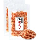 桜えび エビ 国産 素干し 静岡県駿河湾産 無添加 無着色 乾燥 (駿河湾産桜えび50g(25gx2袋))