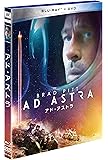 アド・アストラ 2枚組ブルーレイ＆DVD [Blu-ray]