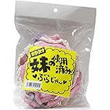 【使用済み風加工品】マリア 妹の使用済みブラジャー(秘密のおまけ付き)加工品
