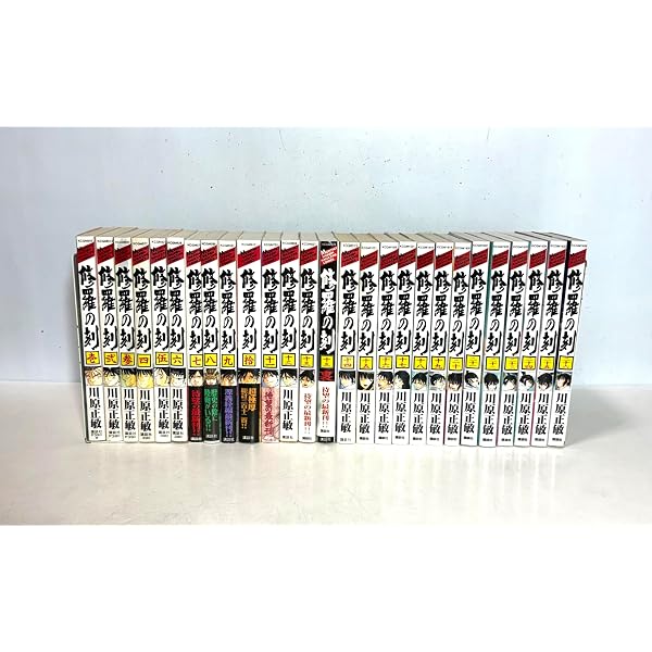 修羅の刻 コミック 1-19巻セット |本 | 通販 | Amazon