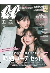 ViVi 2025年11月号通常版 表紙：LANA 付録：①LANAステッカー ②道枝