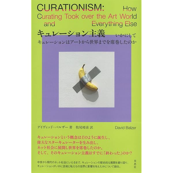 Amazon.co.jp: 研究法がアートと出会うとき アートベース・リサーチへ