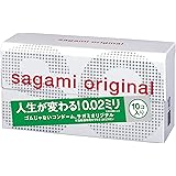 【単品】 サガミオリジナル002 コンドーム 薄型 ポリウレタン製 0.02ミリ 10個入