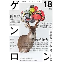 メールマガジン　波状言論　完全収録版　CD-ROM　東浩紀　責任編集 メールマガジン 波状言論 完全収録版 CD-ROM 東浩紀 責任編集 本