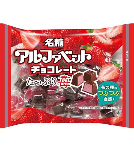 Amazon.co.jp: 名糖産業 アルファベットチョコレート 123g : 食品