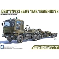 青島文化教材社 1/72 ミリタリーモデルシリーズ No.10 陸上自衛隊 73式特大型セミトレーラー プラモデル