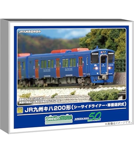 Amazon | TOMIX Nゲージ キハ66 67形 快速シーサイドライナー セット