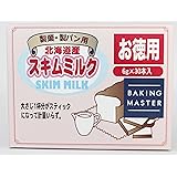 BAKING MASTER スキムミルク6g×30袋