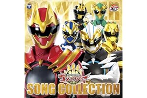 ナンバーワン戦隊ゴジュウジャー ソングコレクション