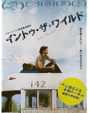Amazon.co.jp: Into the Wild : DVD