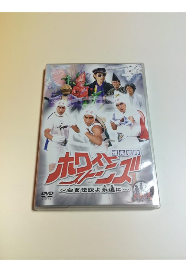 Amazon.co.jp: ドラバラ鈴井の巣DVDフルコンプリートセット : 鈴井