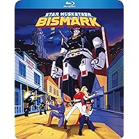 Amazon.co.jp: 宇宙魔神ダイケンゴー Blu-ray [Blu-ray] : 石丸博也: DVD