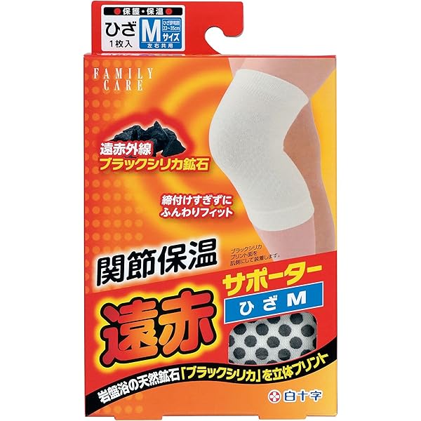 Amazon.co.jp: 白十字 遠赤サポーター ひざ ロング L 1個 : ドラッグストア