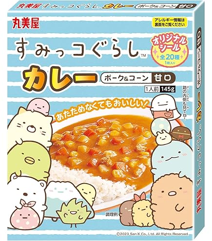 Amazon.co.jp: 丸美屋 わんだふる ぷりきゅあ カレー ポーク&野菜 甘口