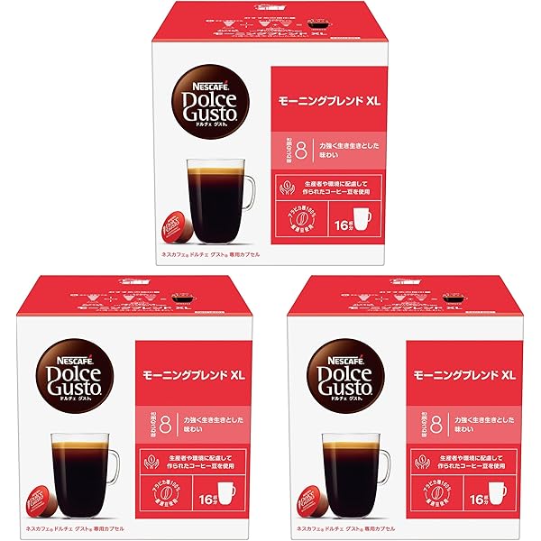A636-3 ドルチェグスト　専用カプセル　16P×12箱 Amazon.co.jp: ネスカフェ ドルチェ グスト 専用カプセル モーニング