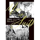 門野葉一スケッチ集「MEN IN SUITS」