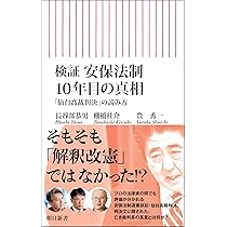 【中古】 「自分には価値がない」の心理学/朝日新聞出版/根本橘夫 新版「自分には価値がない」の心理学 (朝日新書) | 根本 橘夫