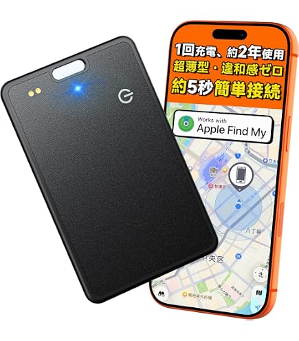 Amazon.co.jp: NOVOO 紛失防止タグ【最大10年長持ち・6年充電電池交換
