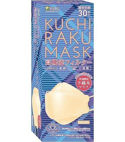 医食同源ドットコム KUCHIRAKU MASK クチラクマスク ダイヤモンド型