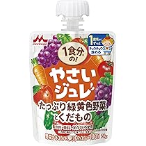 やさいしジュレ　80個 Amazon.co.jp: 森永 1食分のやさいジュレ 20種類の野菜と