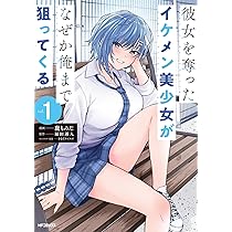 カラオケで歌うおねえさんといっしょ(1)　サイン本　やもり四季 F*r様 カラオケで歌うおねえさんといっしょ(1) サイン本 やもり