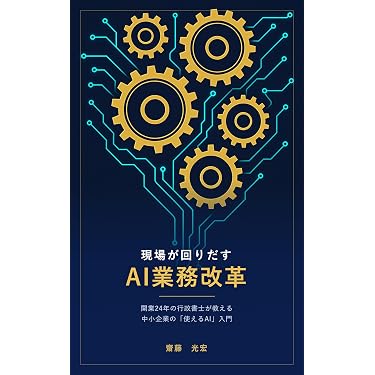 Amazon.co.jp 最新リリース: ビジネス組織改革 の新着ランキングです。