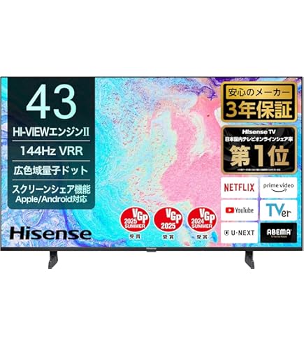 Amazon | ハイセンス Hisense 43V型 液晶 テレビ 43A50 フル