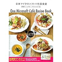 日本マイクロソフトの社員食堂 野菜たっぷり! デリレシピ63