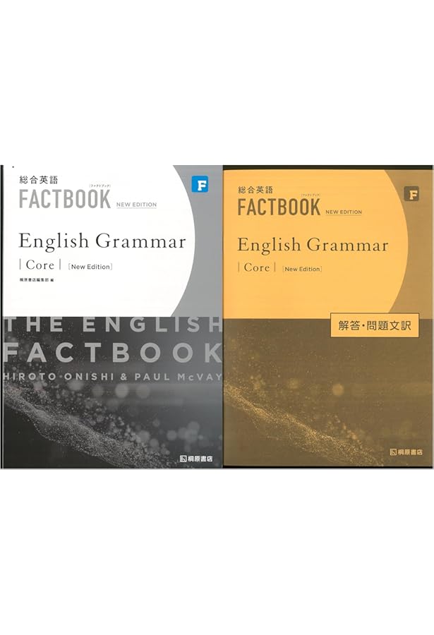 総合英語 FACTBOOK English Grammar Core NEW EDITION 【オリジナル