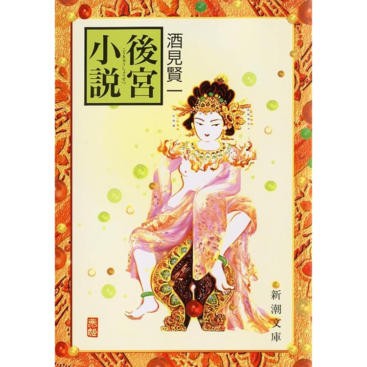 Amazon.co.jp: 雲のように風のように: ミュージック