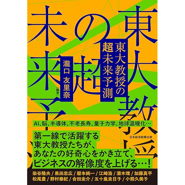 Amazon.co.jp: 中学生までに読んでおきたい哲学(全8巻) : 松田 哲夫: 本